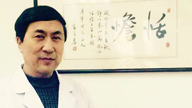 【明肤堂快讯】国家级名老中医联合会诊——傅景华教授