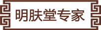 专家介绍